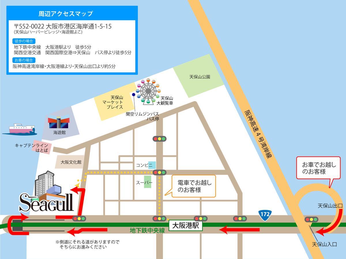 Hotel Seagull Tenpozan Osaka Eksteriør billede